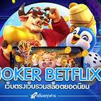 joker betflix